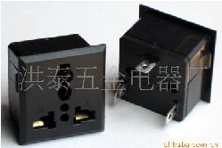 供应AC插座、多功能插座、卡式万能（万用）插座、卡入式万能插座